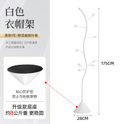 衣帽架落地卧室客厅挂衣架家用入户门办公室服装店衣物立式置衣架 白色（赠实木衣架