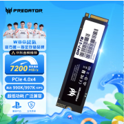 宏碁掠夺者 GM7系列 1TB SSD固态硬盘 M.2接口(NVMe协议) PCIe 4.0