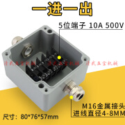 台优防爆接线盒防水铸铝盒子明装一进二出三通穿线盒工业带端子分线盒 FA18一进一出M16