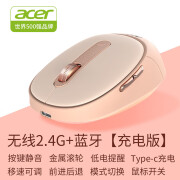 宏碁（acer）OMR060无线鼠标蓝牙双模可充电轻声便携小巧商务办公 奶茶色[充电版]