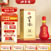 口子窖 二十年型 兼香型白酒 50度 500ml*1瓶 盒装