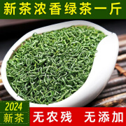 植茶客春茶2024绿茶高山云雾毛峰炒青茶叶新茶浓香 500g袋装