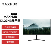 MAXHUB电脑显示器 商务商用会议办公 1080P高清 三年质保 HDMI+VGA 支持壁挂 27英寸