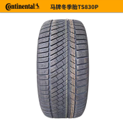 德国马牌冬季雪地轮胎 TS830P 2024年产 305/40R20 112V XL FR