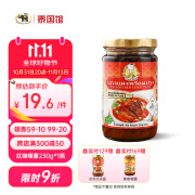 碧布林(PEEBURI)泰国原装进口咖喱 泰式酱料鸡肉牛肉调味品咖喱酱咖喱块 泰式红咖喱调味酱230g