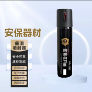 反恐用品 防暴罐 安保催泪瓦斯喷射器 安保装备 保安用品 型号RA-102 雾1瓶