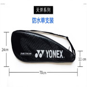 YONEX尤尼克斯羽毛球拍套便携球袋拍袋子球包2支装绒布袋套1【尾货】 YONEX尤尼克斯YONEX天斧拍套【尾货】