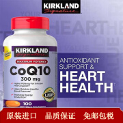 美国进口柯克兰（Kirkland）辅酶Q10软胶囊呵护血压心脑健康 中老年维稳心脏 美国原装进口 300mg*100粒 1瓶