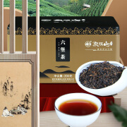 象棋山正宗六堡茶广西茶叶黑茶熟茶散茶2017年陈铁盒装款200g 200g