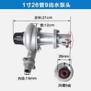 汽油割草机水泵头配件两冲四冲程1寸1.5寸割灌机打草机改抽水泵头 1寸26管9齿水泵头