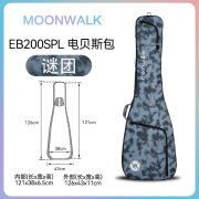 MOON WALK沐恩吉他包电吉他专用琴包电贝斯通用双肩背包40寸41琴盒 【电贝斯包】谜团