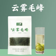 因民 贵州绿茶高山云雾茶一级毛峰 明前春茶嫩芽 茶叶自己喝 袋装250g