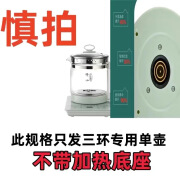 威力煲粥汤养生壶家用1.8L升级款多功能全自动玻璃办公室正品烧水花茶 单壶不配底座 1.8L