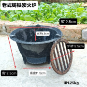 邃囍传统老式手工农村铸铁炭火炉生铁深铁升铁炭炉子干锅火锅炉烤火炉 铸铁炭火炉