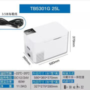 夏新（Amoi）飞利浦车载冰箱双温双控冷冻冷藏冰柜12v24v房车货车220V车家两用 tb5301g  车用25l 单冷单区 25L