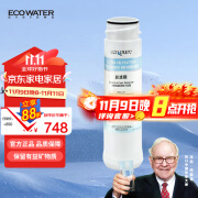 怡可飘（ecopure） 怡可飘超滤膜短款（适用于HF-75）