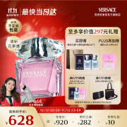 范思哲（VERSACE）白敬亭同款 粉耀晶钻女士香水90ml 节日生日礼物送女友粉钻香水