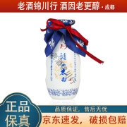 诗仙太白酒 重庆名酒 2011-12年 52度 125ml 浓香型白酒 125ml*1瓶