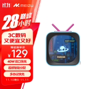 魅族（MEIZU）PANDAER 40W 氮化镓 电源适配器 AI小电视 City Pop 支持20W/35W功率输出 支持iPhone/iPad快充