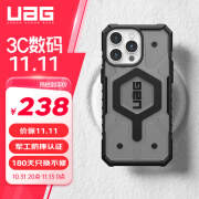 UAG适用于苹果15promax手机壳iphone15promax保护套Magsafe磁吸全包防摔商务硬壳【磁吸探险透明灰】