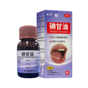 美商 碘甘油20ml 1盒装