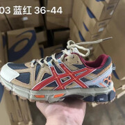 A   ASICSGel-Kahana 8跑步鞋男女复古新款防滑鞋夏季透气瑟士k8运动鞋 K8-蓝红色 36