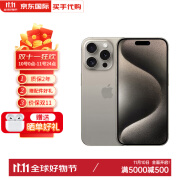 【现货速发】Apple iPhone15Pro 苹果15pro 全网通5G资源机 原色钛金属 512GB 原装未使用+店保2年