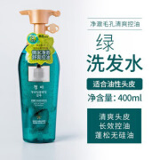 韩国正品红吕洗发水护发素控油去屑紫绿棕白吕洗发露400ml550ml 老绿吕洗发水