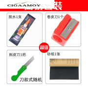 CIGAAMOY台球杆皮头修理器杆头更换枪头斯诺克桌球杆工具台球用品配件维修 简易套装(不带工具盒)