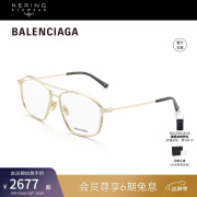 巴黎世家（BALENCIAGA）开云眼镜光学眼镜金属飞行员框型近视眼镜架金色镜框BB0199O-002