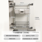 富百纳跨境下水槽置物架厨房下水道收纳置物架子橱柜门板侧装拉篮 900柜