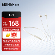 漫步者（EDIFIER）Air+颈挂脖式运动蓝牙耳机空气耳翼结构磁吸挂脖式跑步入耳式适用于苹果华为安卓手机 Air+运动耳机 月光白