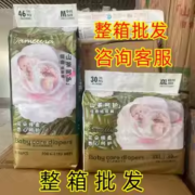 倍奇整箱批发babycock山茶花苞纸尿裤拉拉裤呵护尿不湿学步裤 纸尿裤S码52片