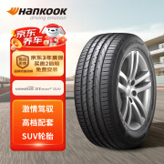 韩泰（Hankook）轮胎/汽车轮胎 215/50R18 92H K117A 原配探歌 适配马自达CX-3