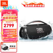 JBLBOOMBOX3 音乐战神三代 户外便携蓝牙音箱 低音炮 IP67防尘防水 无线户外重低音家庭影院音响 BOOMBOX3黑色