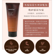 悦诗风吟 INNISFREE悦享护发素头发滋养生机洗发水营养乳改善毛躁开叉发丝女 【护发】滋润生机 产地中国5605# 330mL