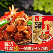 逸轩茗韵炒鸡酱 山东临沂炒鸡店专用酱料商用家庭装 【商用批发】炒鸡老酱160克*6袋