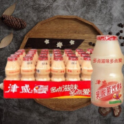 福瑞果园5月新乳酸菌饮料160ml金威酸奶乳酸菌饮品一整箱批发 纸箱发货160ml-28瓶