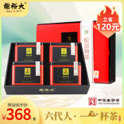 谢裕大茶叶2024新茶上市黄山毛峰祁门红茶太平原产猴魁组合装220g礼盒装