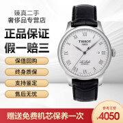 【二手99新】天梭TISSOT 经典 力洛克系列 39.3mm 自动机械男表 日期显示 白盘带小动储 白盘皮带2824机芯T41.1.423.33 单表