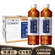 旭日森林旭日森林 乌龙茶饮料饮品无糖饮料整箱500ml*15瓶 旭日森林无糖乌龙茶510ml*15瓶