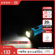 奈特科尔（NITECORE）手电筒TIKI多功能Type-C充电迷你强光超亮EDC便携小型钥匙扣UV灯 TIKI 新款荧光蓝【 UV+阅读灯】