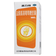 盐酸氨基葡萄糖胶囊 0.24g*180粒 1盒