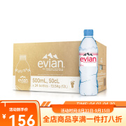 eviza衣云法国进口矿泉水 330ml/500ml*24瓶 高端饮用水整箱 500ML*24瓶/箱【英文版】