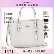 蔻驰（COACH）MOLLIE TOTE 25女士新款时尚单肩手提包 白色C4250IMRFF 礼物