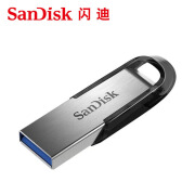 闪迪（SanDisk）闪迪cz73刻字16G高速USB3.0迷你8G适用车64G刻字1 CZ73 4GB