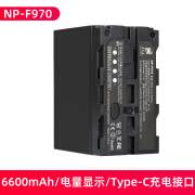 百视悦R73超高亮4K60HZ触屏监视器长续航双电槽DCI-P3影视级色域7英寸大屏监视器 970电池（6600毫安）