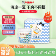 巴布豆(BOBDOG)小波浪薄柔亲肤学步裤拉拉裤婴儿尿不湿透气不闷热 超柔拉拉裤L码 22片