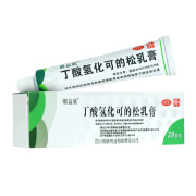 明益欣丁酸氢化可的松乳膏10g:10mg*20g过敏性皮炎脂溢性皮炎过敏性湿疹及苔藓样瘙痒症 20gx1盒【收藏送棉签】