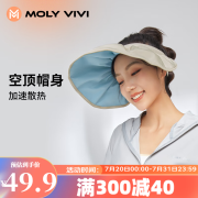 MOLY VIVI魔力薇薇贝壳防晒帽新款遮阳遮脸太阳帽大檐空顶帽箍两用molyvivi 贝壳防晒帽-浅米色 均码M（55-57cm）